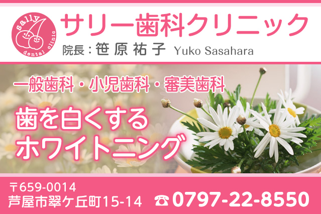 トップイメージ